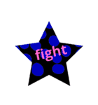 fightfightveryfight3star（個別スタンプ：8）