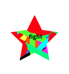 fightfightveryfight3star（個別スタンプ：18）