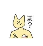 語彙力虚無猫（個別スタンプ：1）