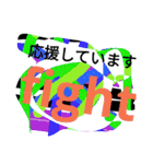 fightfightveryfight5（個別スタンプ：32）