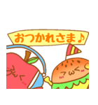 りんごちゃんとハンバーガーくん（個別スタンプ：5）