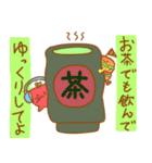 りんごちゃんとハンバーガーくん（個別スタンプ：7）