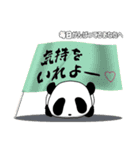 動物応援隊（個別スタンプ：7）