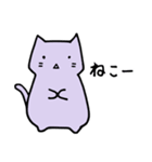 君を応援したいねこ（個別スタンプ：1）