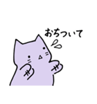 君を応援したいねこ（個別スタンプ：3）