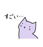 君を応援したいねこ（個別スタンプ：5）