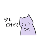 君を応援したいねこ（個別スタンプ：13）