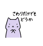 君を応援したいねこ（個別スタンプ：15）