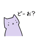 君を応援したいねこ（個別スタンプ：17）