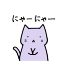 君を応援したいねこ（個別スタンプ：19）