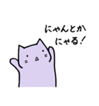 君を応援したいねこ（個別スタンプ：21）