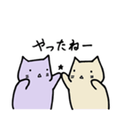 君を応援したいねこ（個別スタンプ：22）