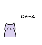 君を応援したいねこ（個別スタンプ：31）