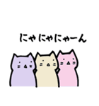 君を応援したいねこ（個別スタンプ：32）