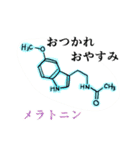 応援する理系用語（個別スタンプ：19）