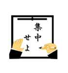 習字で応援（個別スタンプ：2）