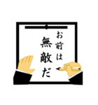 習字で応援（個別スタンプ：3）