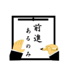 習字で応援（個別スタンプ：4）