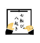 習字で応援（個別スタンプ：5）