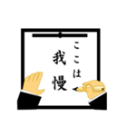 習字で応援（個別スタンプ：7）