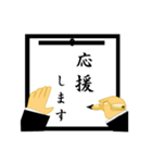 習字で応援（個別スタンプ：9）