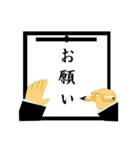 習字で応援（個別スタンプ：12）