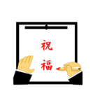 習字で応援（個別スタンプ：13）