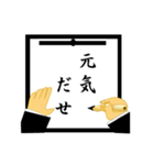 習字で応援（個別スタンプ：16）