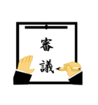 習字で応援（個別スタンプ：21）