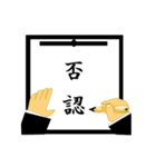 習字で応援（個別スタンプ：32）