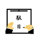 習字で応援（個別スタンプ：33）