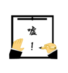 習字で応援（個別スタンプ：35）