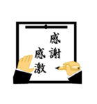 習字で応援（個別スタンプ：36）