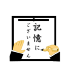 習字で応援（個別スタンプ：37）