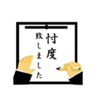 習字で応援（個別スタンプ：38）