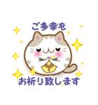 にゃんころっと（個別スタンプ：30）