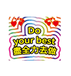 変形したステッカー。中国語と英語。（個別スタンプ：6）