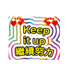 変形したステッカー。中国語と英語。（個別スタンプ：11）