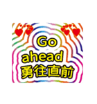 変形したステッカー。中国語と英語。（個別スタンプ：12）