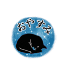 シンプル黒猫☆ふんわり応援▷動く（個別スタンプ：5）