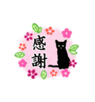 シンプル黒猫☆ふんわり応援▷動く（個別スタンプ：6）