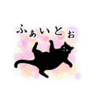 シンプル黒猫☆ふんわり応援▷動く（個別スタンプ：20）
