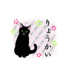 シンプル黒猫☆ふんわり応援▷動く（個別スタンプ：22）