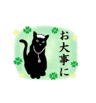 シンプル黒猫☆ふんわり応援▷動く（個別スタンプ：24）