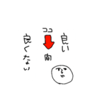 接続詞を使いたい人（個別スタンプ：4）