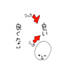 接続詞を使いたい人（個別スタンプ：5）