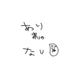 接続詞を使いたい人（個別スタンプ：6）