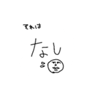 接続詞を使いたい人（個別スタンプ：7）