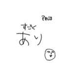 接続詞を使いたい人（個別スタンプ：9）