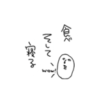 接続詞を使いたい人（個別スタンプ：14）